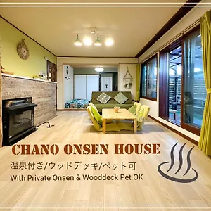 別荘 Renewal Chano Onsen House 温泉付き, 白老町