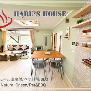  Holiday home Renewal Haru's House Onsen モール温泉付き